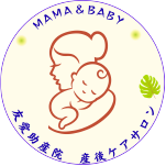 友愛助産院